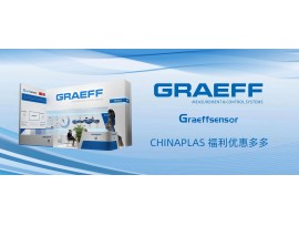 GRAEFF（格拉夫）2025 CHINAPLAS，福利优惠多多