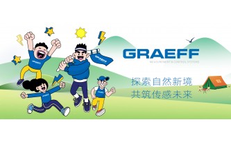 GRAEFF(格拉夫)遇见莫干山--探索自然新境,共筑传感未来