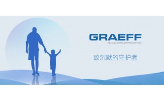 GRAEFF(格拉夫)致沉默的守护者