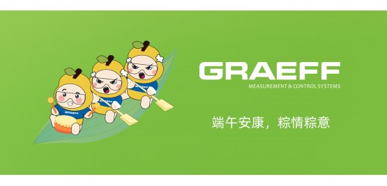 GRAEFF（格拉夫）端午安康，粽情粽意